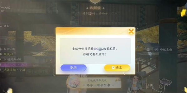 射雕