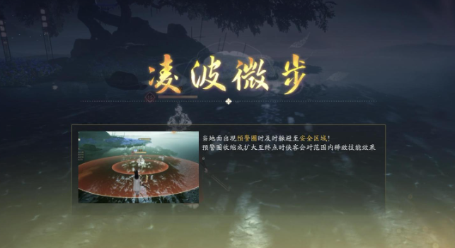 射雕