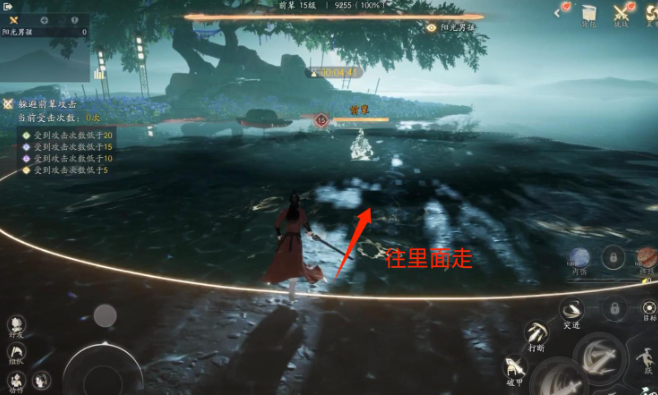 射雕