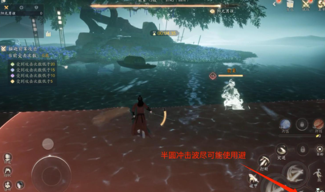 射雕
