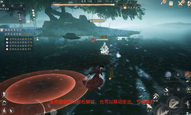 射雕