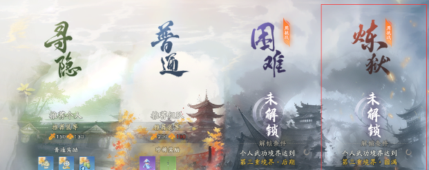 射雕