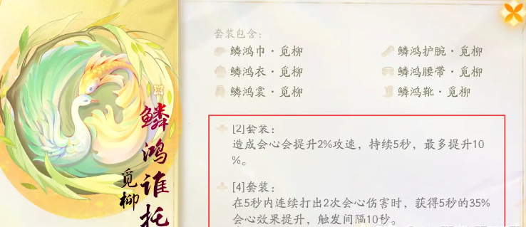射雕