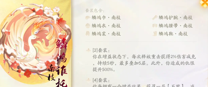 射雕