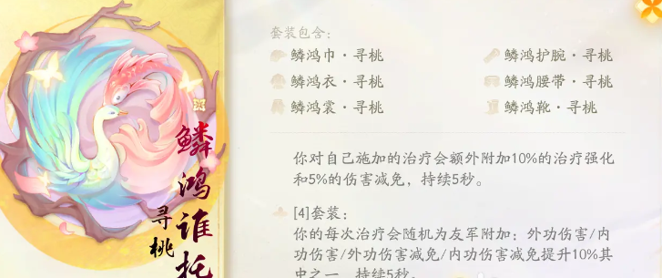 射雕