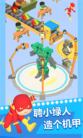 富翁X富翁免广告版