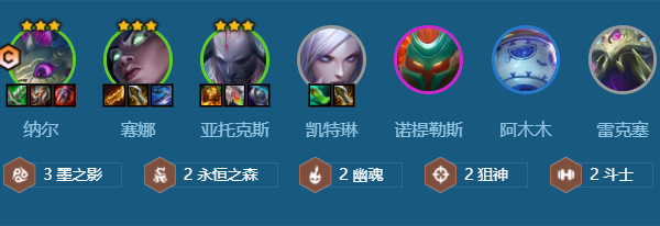 金铲铲之战