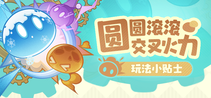 原神