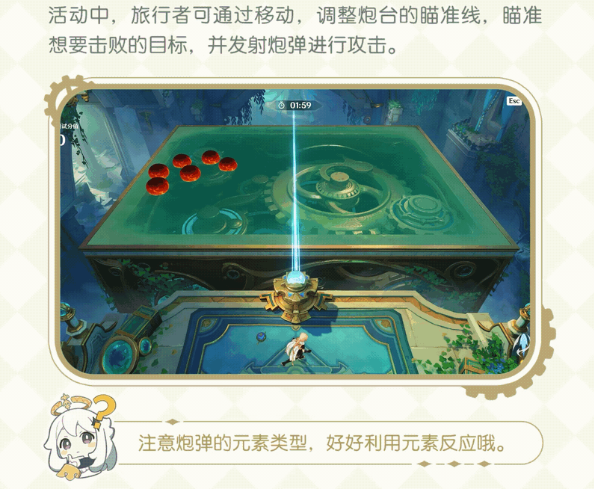 原神
