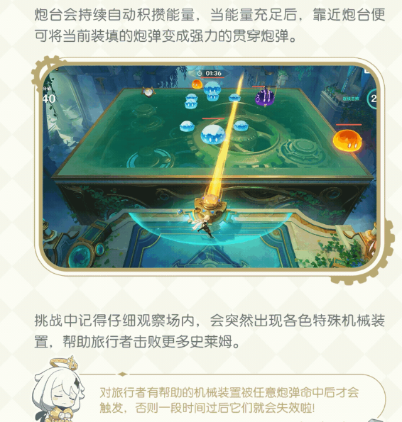 原神