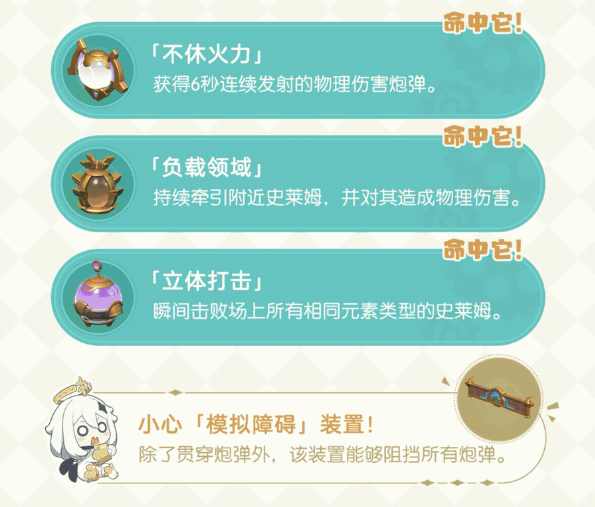 原神