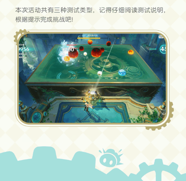 原神