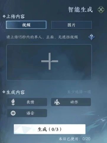 逆水寒