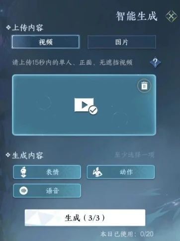 逆水寒