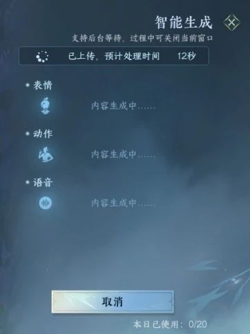 逆水寒