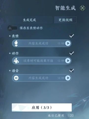 逆水寒