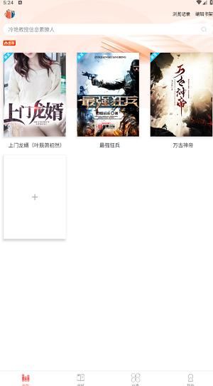 笔聚阁正版