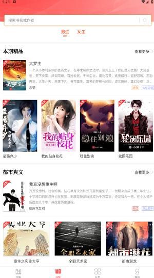 笔聚阁正版