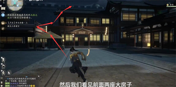 射雕