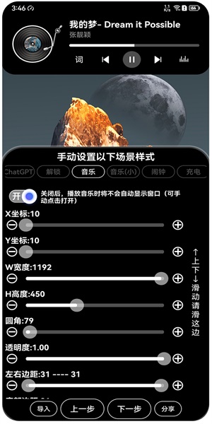 灵动大陆手机版