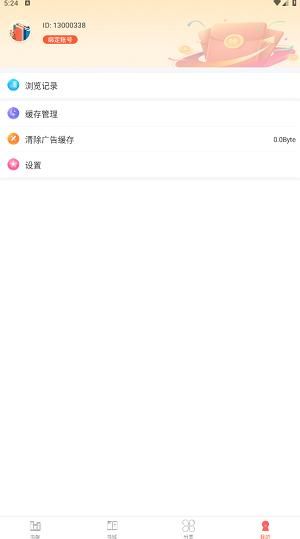 笔聚阁