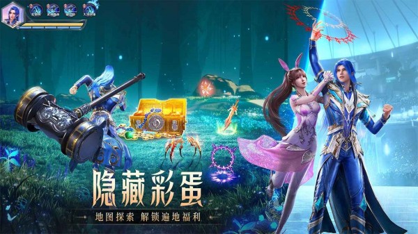 斗罗大陆魂师对决（安卓下载）