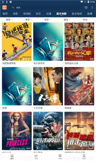 小熊影视手机版