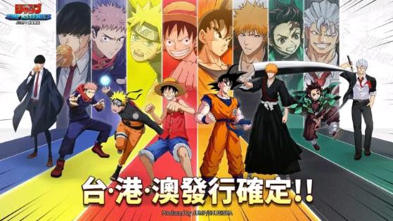 漫画群星大集结代号jump