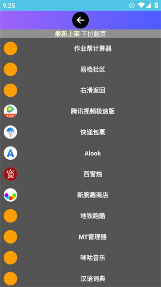 小趣商店本