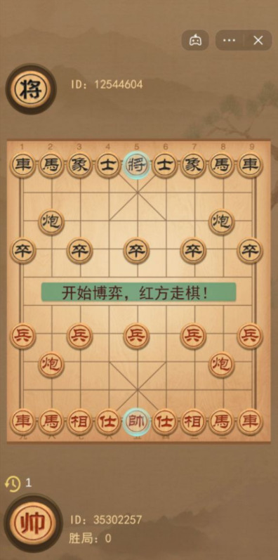 象棋的象棋手机版