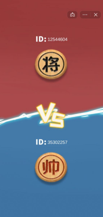 象棋的象棋手机版