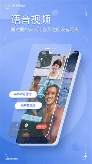 泡泡聊天2024