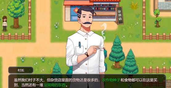 乡村狂想曲手机版