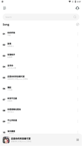卡音3.0.7