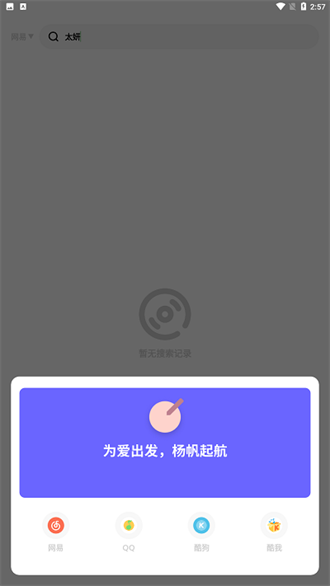卡音3.0.7