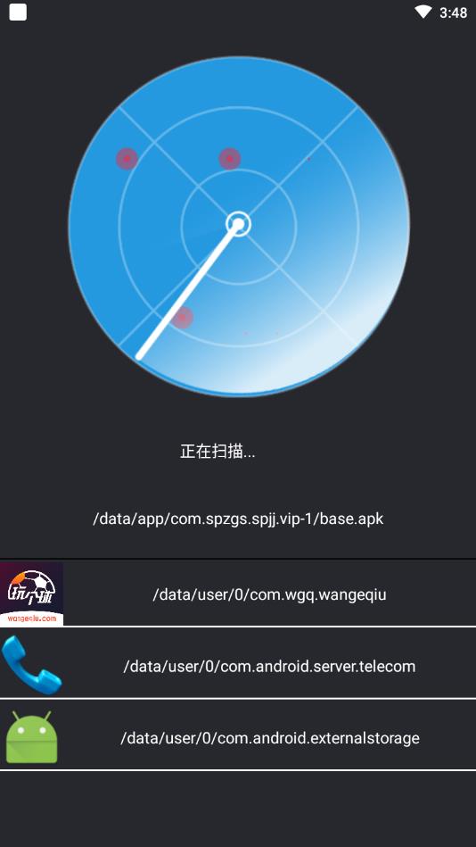 一键清理