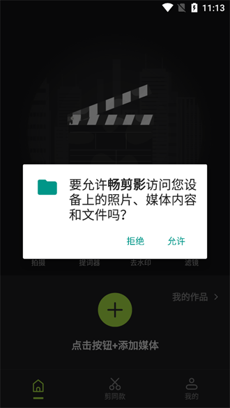 畅剪影