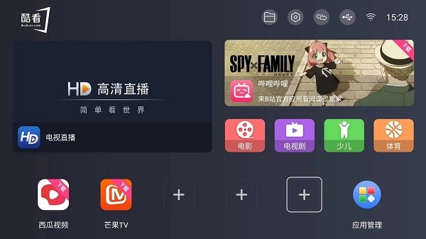酷看直播