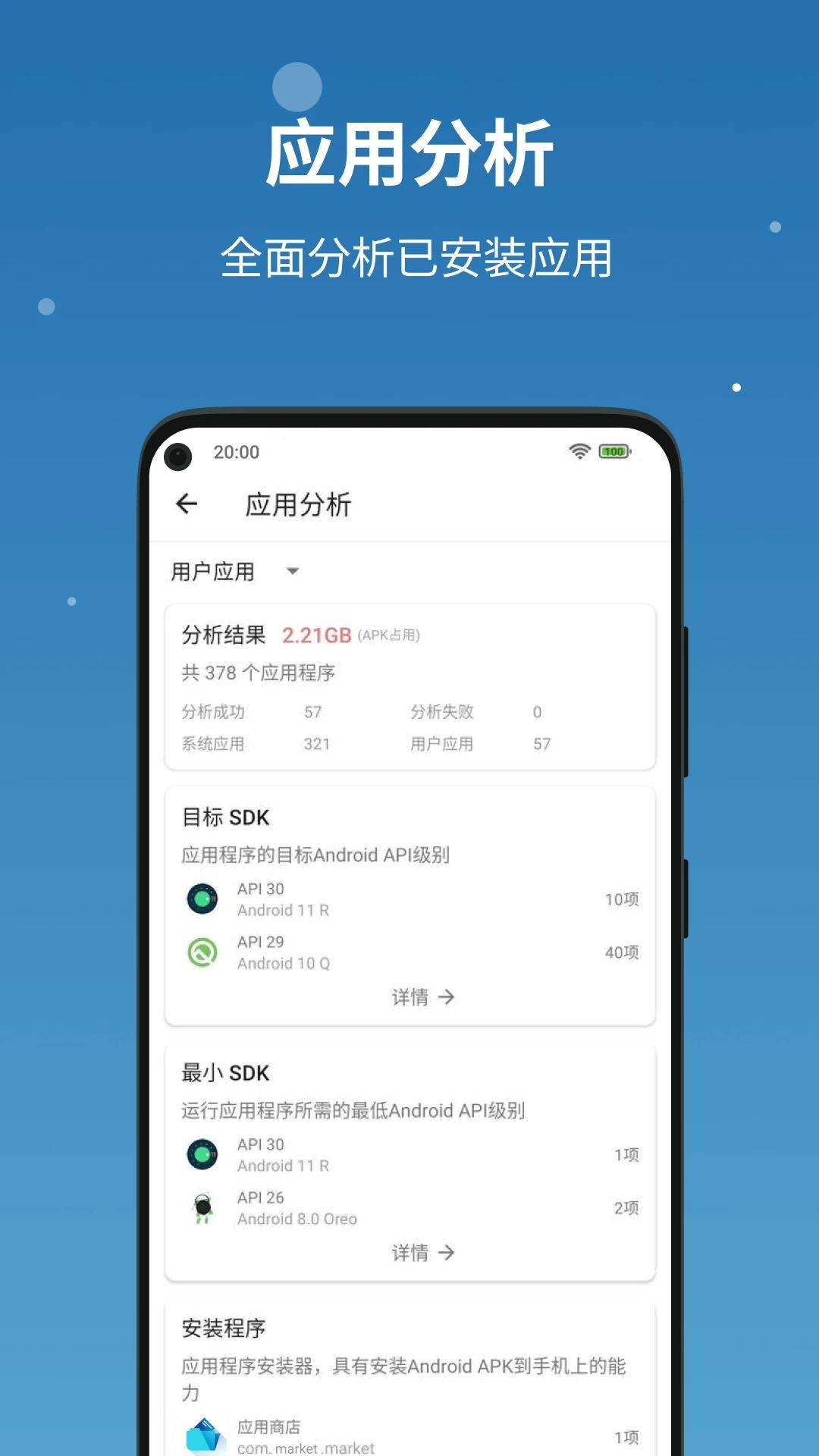 流舟文件1.5.9.3