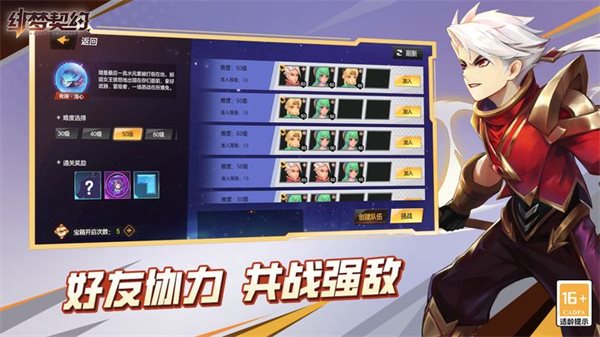 绯梦契约（下载）