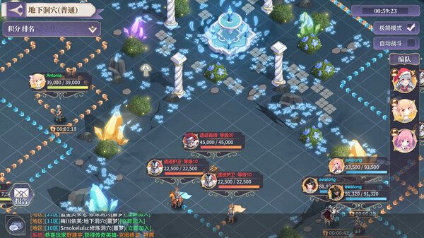异世界的城主大人（游戏下载）