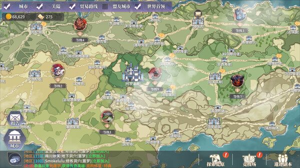 异世界的城主大人（游戏下载）