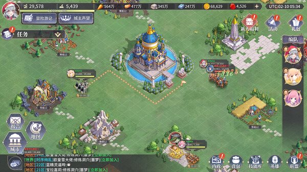 异世界的城主大人（游戏下载）
