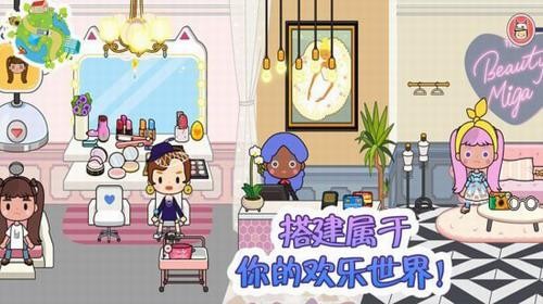 我的超市游戏安装