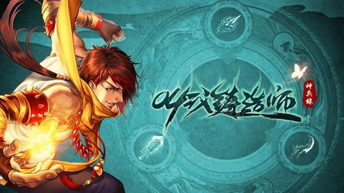 叫我铸造师安卓版