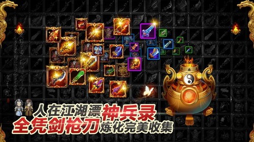 叫我铸造师安卓版