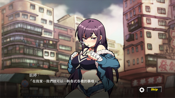女拳主义桃子版