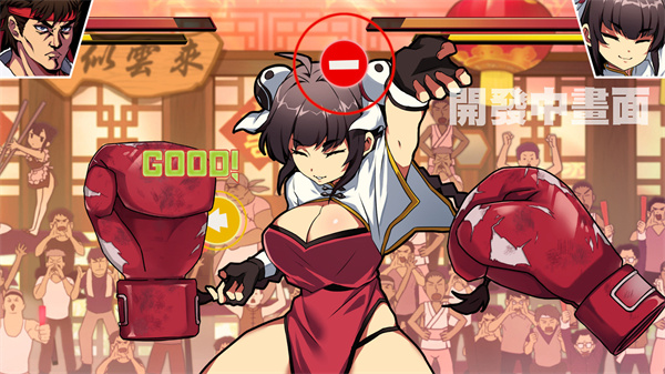 女拳主义桃子版
