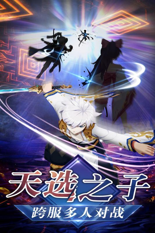 火兔下载安装