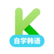 韩语学习